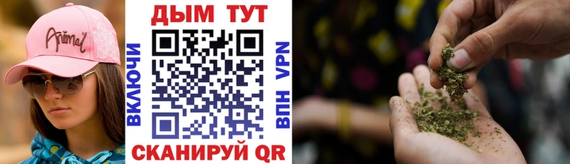 Какие есть наркотики Донецк Конопля  СОЛЬ  Мефедрон 