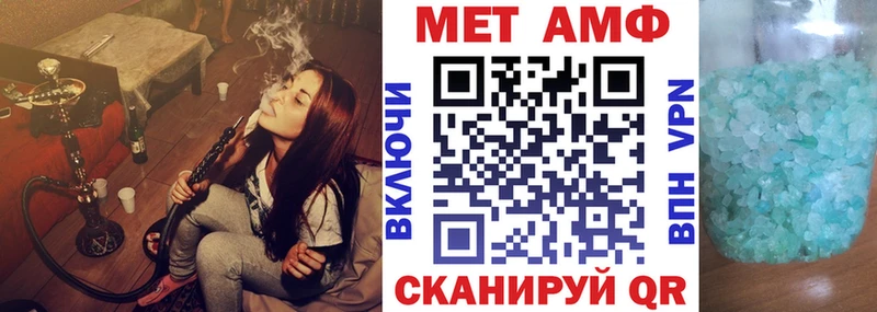АМФ VHQ  Донецк 