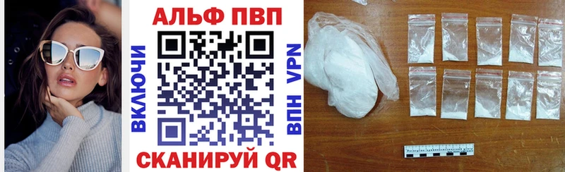 Альфа ПВП СК КРИС  сколько стоит  Донецк 