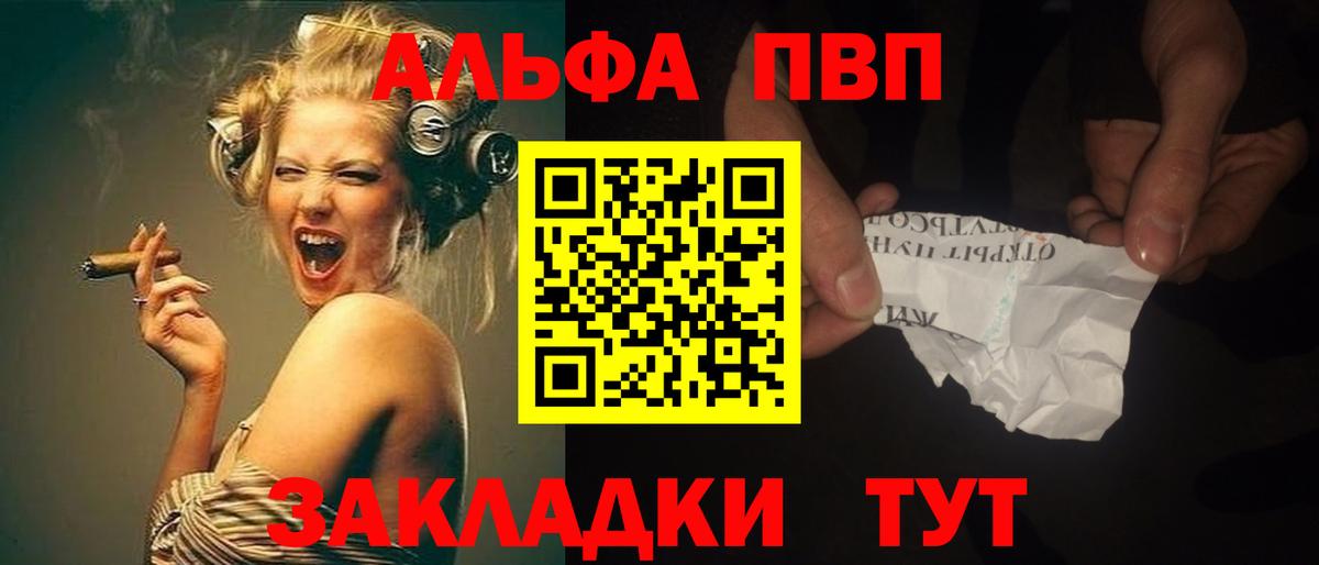 Alfa_PVP СК Донецк