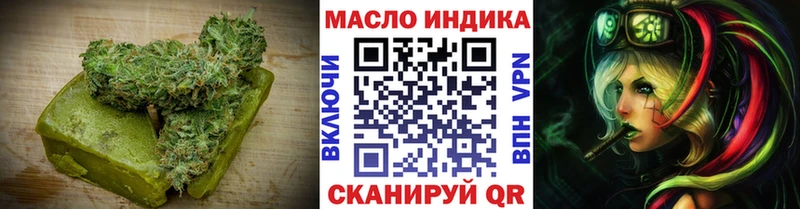 Печенье с ТГК марихуана Донецк
