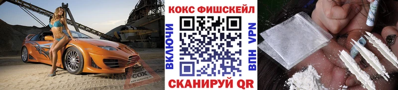 Кокаин 98%  Донецк 