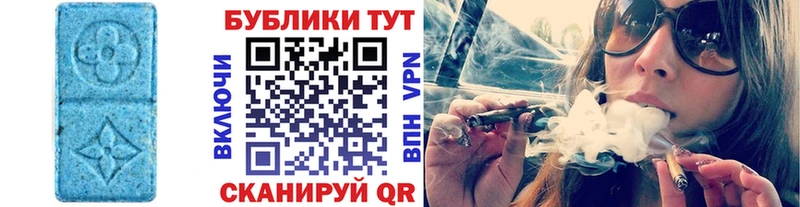закладки  Донецк  Ecstasy Cube 