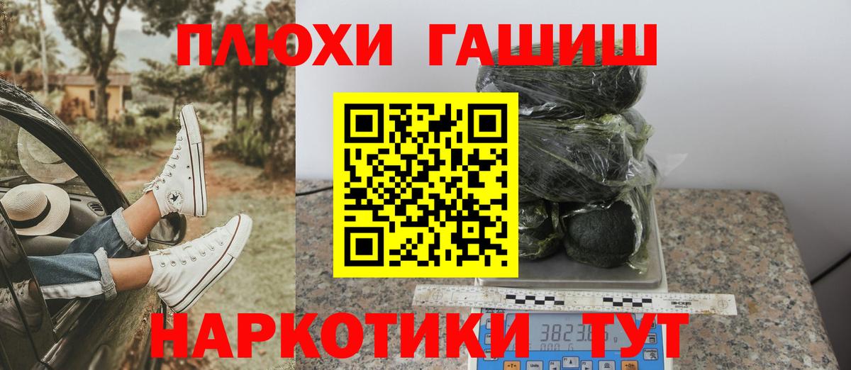 ГАШ VHQ Донецк