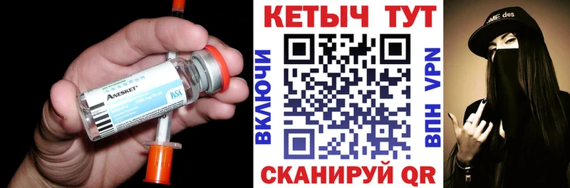 Кетамин ketamine  как найти наркотики  Донецк 