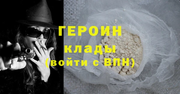 мефедрон мука Горняк