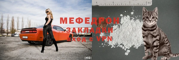 mdpv Горнозаводск