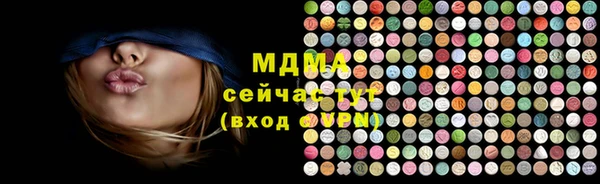 mdpv Горнозаводск
