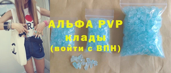 мефедрон мука Горняк