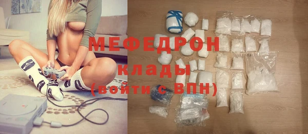 mdpv Горнозаводск