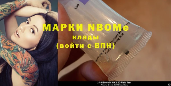 мефедрон мука Горняк