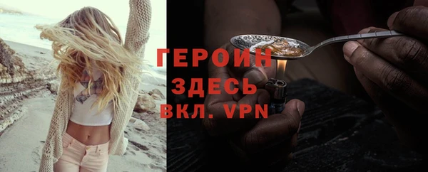 кокаин колумбия Горно-Алтайск