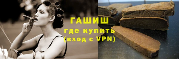 мефедрон мука Горняк