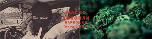 мефедрон мука Горняк