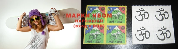 мефедрон мука Горняк