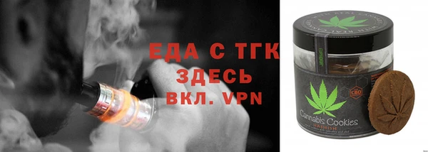 мяу мяу мука Новый Уренгой
