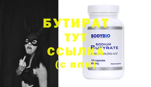 экстази Куйбышев