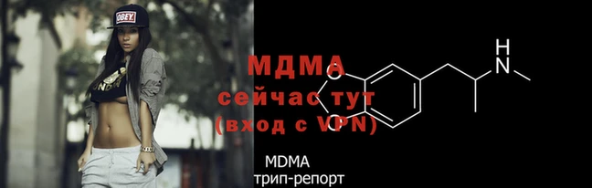 мефедрон мука Горняк