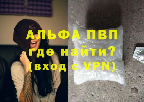 мефедрон мука Горняк