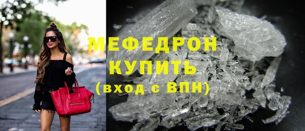 mdpv Горнозаводск
