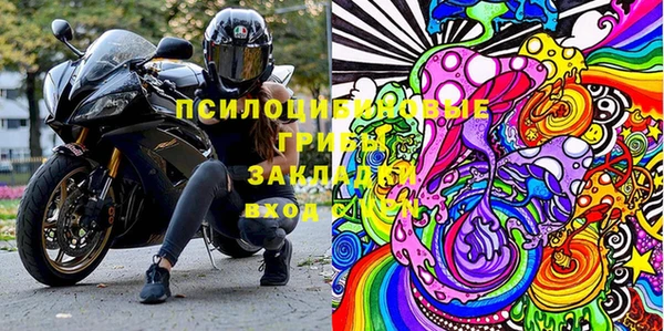 мефедрон мука Горняк