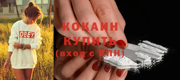 мефедрон мука Горняк