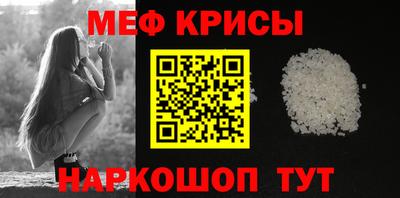 винт Бугуруслан