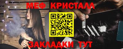 винт Бугуруслан