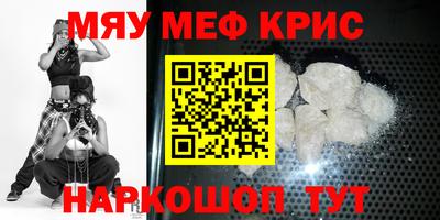 винт Волгодонск