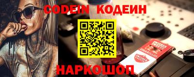 винт Волгодонск