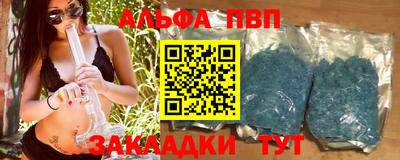 МДМА Волжск