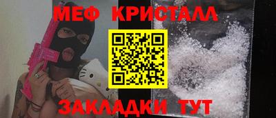 дистиллят марихуана Абакан