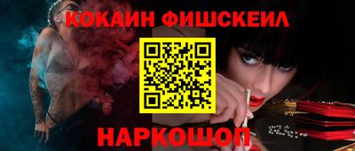 ГАЛЛЮЦИНОГЕННЫЕ ГРИБЫ Бузулук