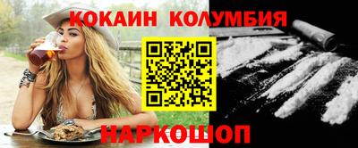 винт Волгодонск