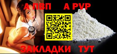 МДМА Волжск