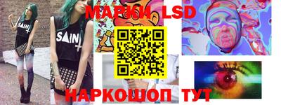ГАЛЛЮЦИНОГЕННЫЕ ГРИБЫ Бузулук