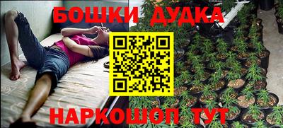 винт Бугуруслан