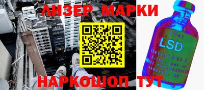 МДМА Волжск