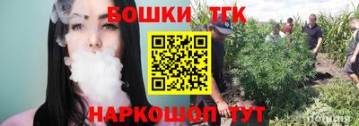 винт Бугуруслан