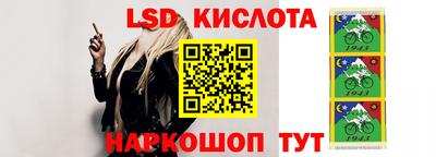 винт Бугуруслан