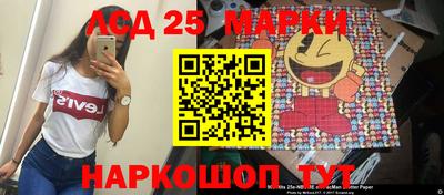 ГАЛЛЮЦИНОГЕННЫЕ ГРИБЫ Бузулук