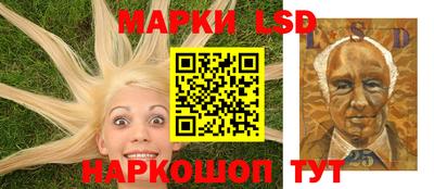 винт Волгодонск