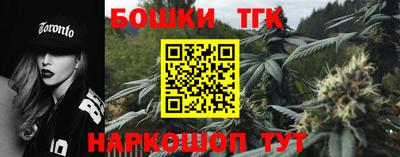винт Бугуруслан