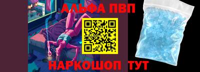 винт Волгодонск