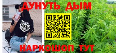 дистиллят марихуана Будённовск