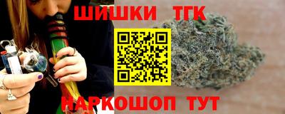 дистиллят марихуана Будённовск
