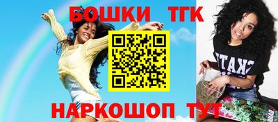 ГАЛЛЮЦИНОГЕННЫЕ ГРИБЫ Бузулук