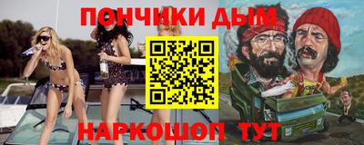 винт Бугуруслан