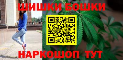 винт Бугуруслан