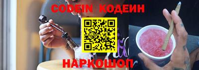 ГАЛЛЮЦИНОГЕННЫЕ ГРИБЫ Бузулук